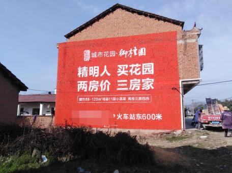 湖口如何让墙体广告展现最大化效果