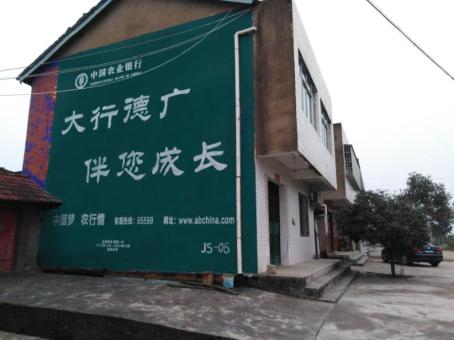 湖口制作墙体广告应该关注的问题