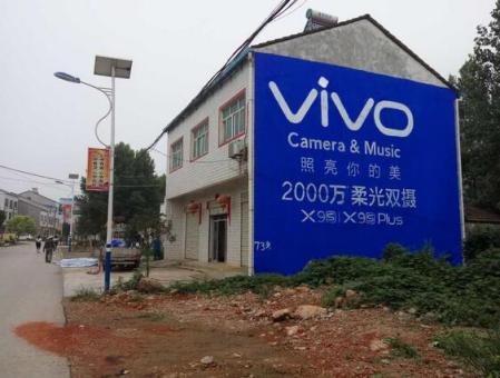 湖口刷墙广告和喷绘墙体广告哪个效果好？