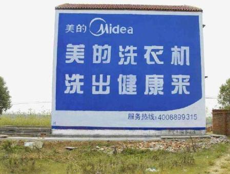湖口墙体广告——城乡最后一公里传播的广告利器