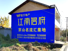 湖口墙体广告的选址原则