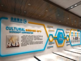 湖口企业形象墙的作用