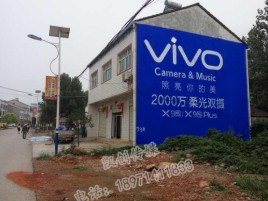 湖口墙体广告位置选择重要性