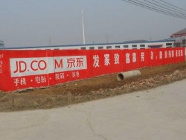 湖口户外墙体广告效果听得见