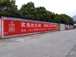 湖口墙体广告公司专业与不专业简析