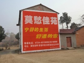 湖口如何合理的选择户外广告投放