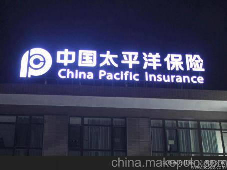 湖口背光发光字原来有这么多优势,难怪有眼光的客户都选它