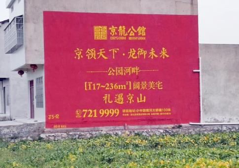 湖口墙体广告发布的关键问题