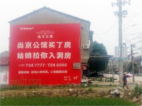 湖口做户外墙体广告，一定要避开这4大雷区