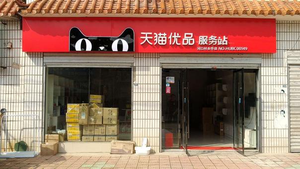 湖口门头招牌怎么装修才最吸引人