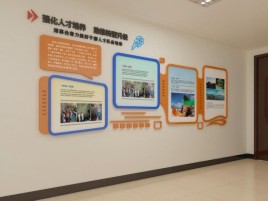 湖口企业文化墙的重要性