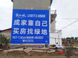 湖口墙体广告位置选择重要性