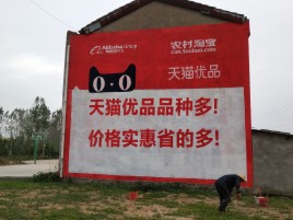 湖口互联网广告横飞的当下，为什么最受欢迎的依然是户外墙体广告？