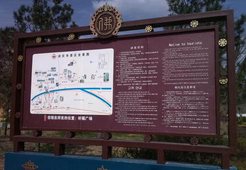 湖口标识标牌的类别有哪些？怎么区分有依据？