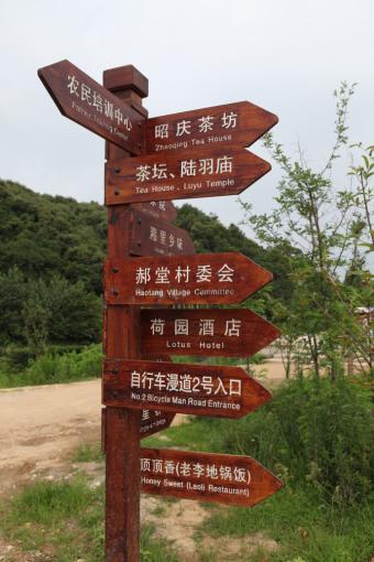湖口标识标牌的类别有哪些？制作工艺都有哪些要求？看完就懂了！