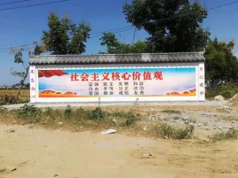 湖口墙体彩绘环保吗？有哪些优点呢？