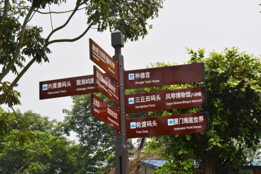 湖口5A景区标识标牌系统规范性