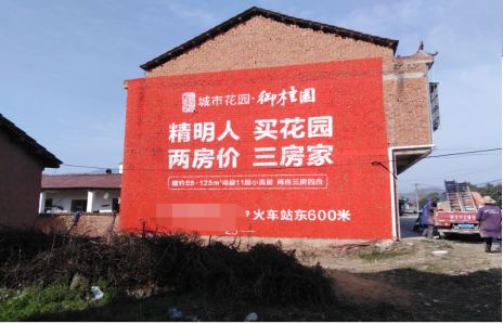 湖口如何让湖北墙体广告展现好的效果？