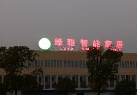 湖口楼顶冲孔发光字是怎么安装的?