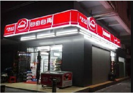 湖口便利店灯箱制作材质如何选择？