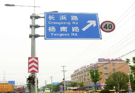 湖口标识牌质量保证措施