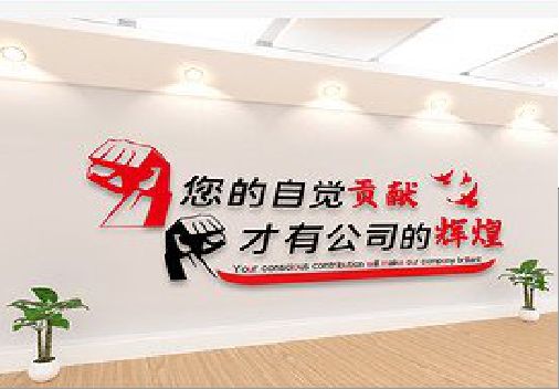 湖口企业文化墙装在哪里合适？