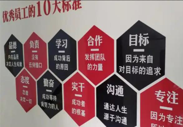 湖口公司文化墙的作用