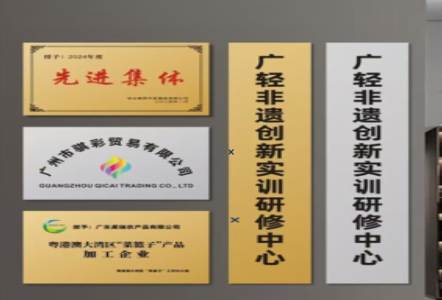 湖口不锈钢腐蚀牌制作流程