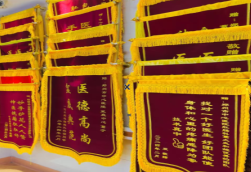 湖口锦旗类型