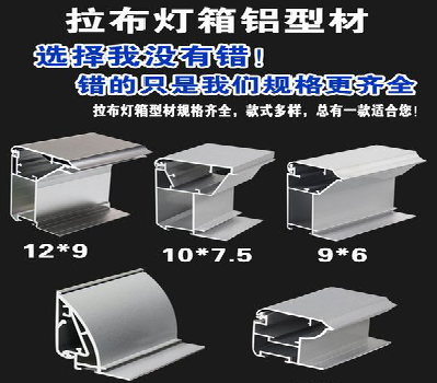 湖口灯箱的制作型号有哪些？