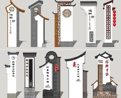 湖口美丽乡村标识标牌有哪些分类？