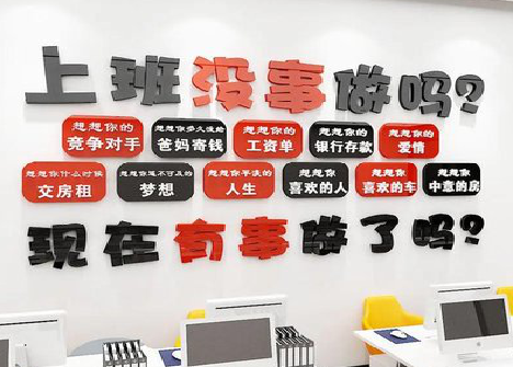 湖口如何利用亚克力制作公司文化墙？