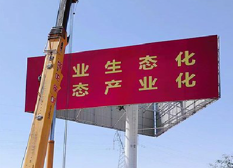 湖口广告牌制作设计的重要因素。