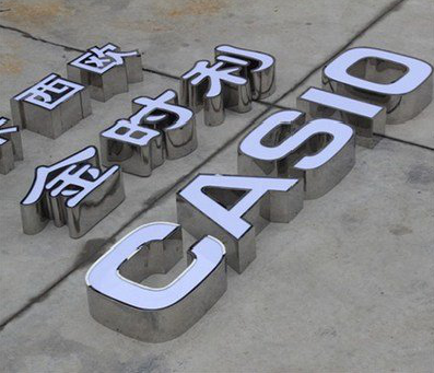 湖口为何不锈钢发光字备受欢迎？