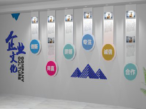 湖口企业文化墙需要传递什么办公文化？