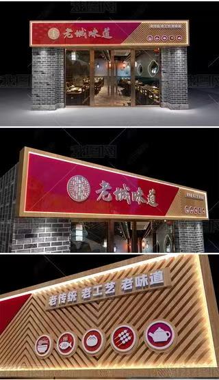 湖口门头广告概念以及它的特点及优势
