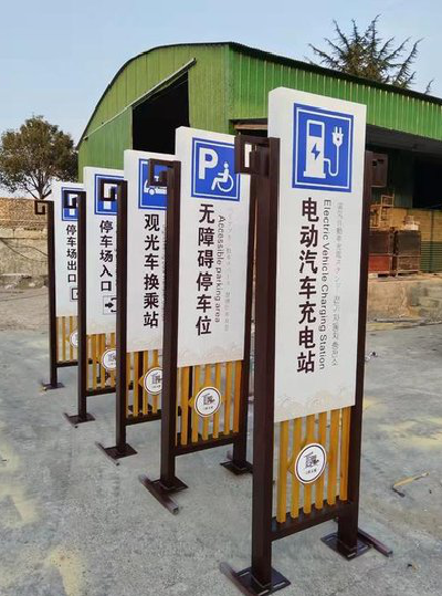 湖口标识标牌常见的问题解析。