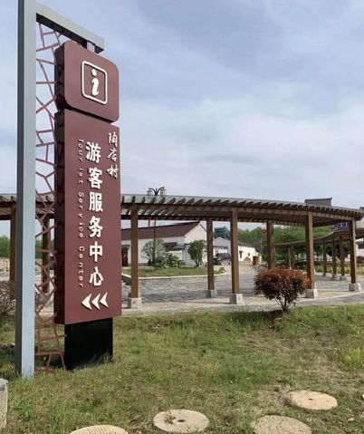 湖口乡村景点建设标识标牌系统要注意什么？