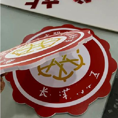 湖口PVC加UV打印的过程梳理。